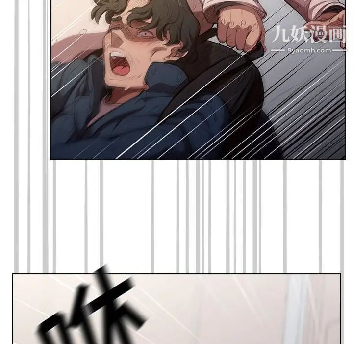 沒種又怎樣第10話