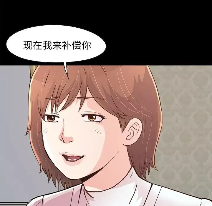 不該有的愛情第28话-最終話（完结）