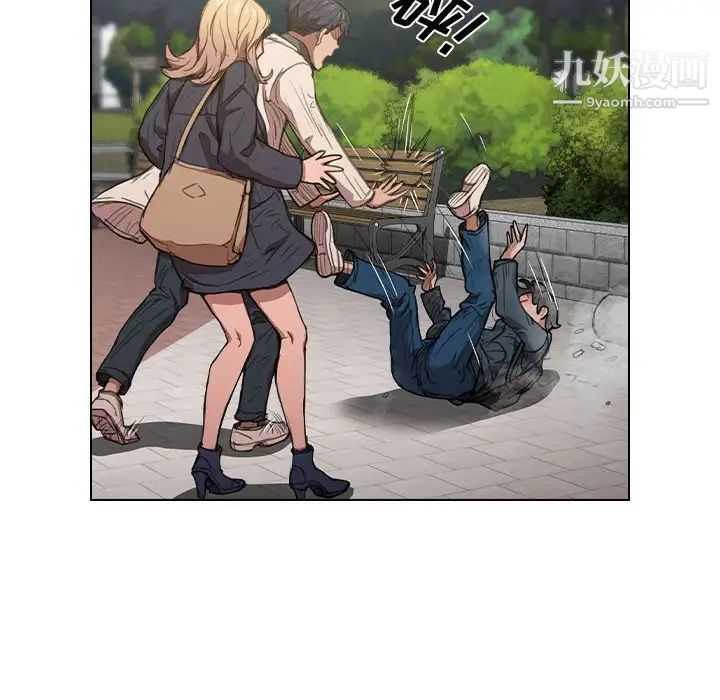 沒種又怎樣第10話