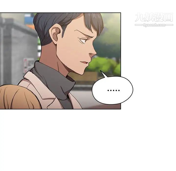 沒種又怎樣第10話