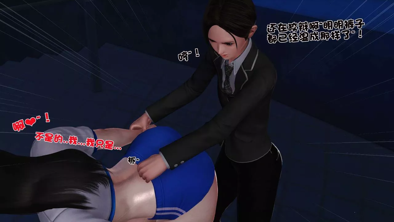 [3D]妓母-第20话 - 图片 69