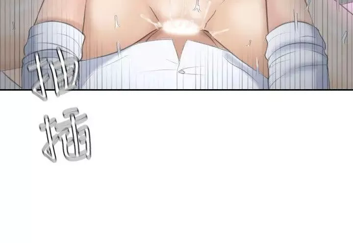 熟女的滋味第9話-放長線