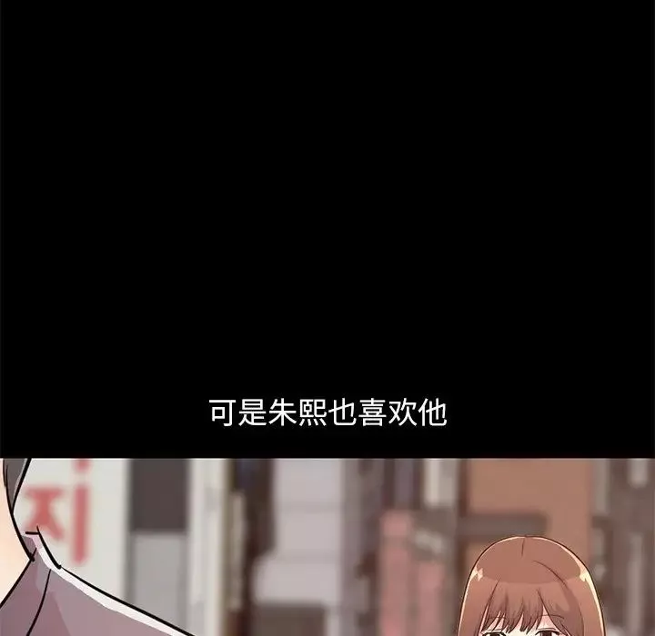 不該有的愛情第28话-最終話（完结）