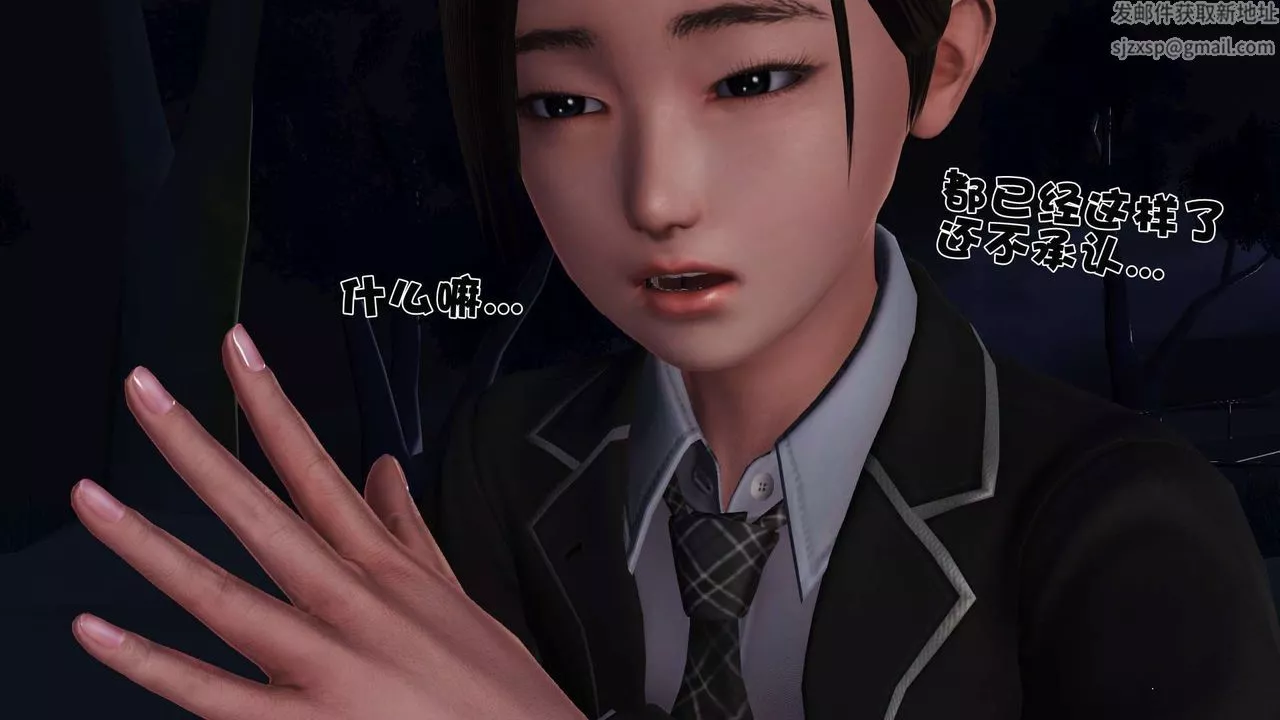 [3D]妓母第21話