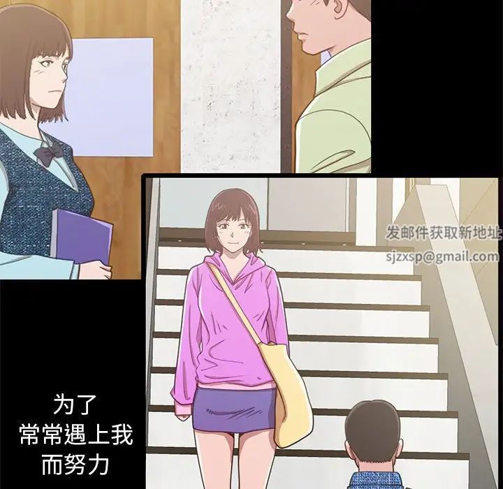 不该有的爱情第28话-最终话（完结）