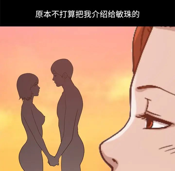 不该有的爱情第28话-最终话（完结）