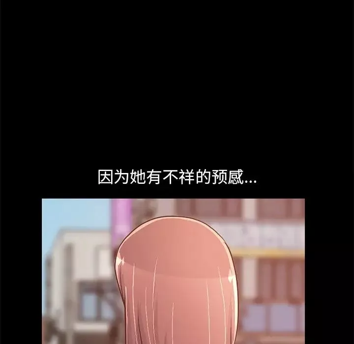 不該有的愛情第28话-最終話（完结）