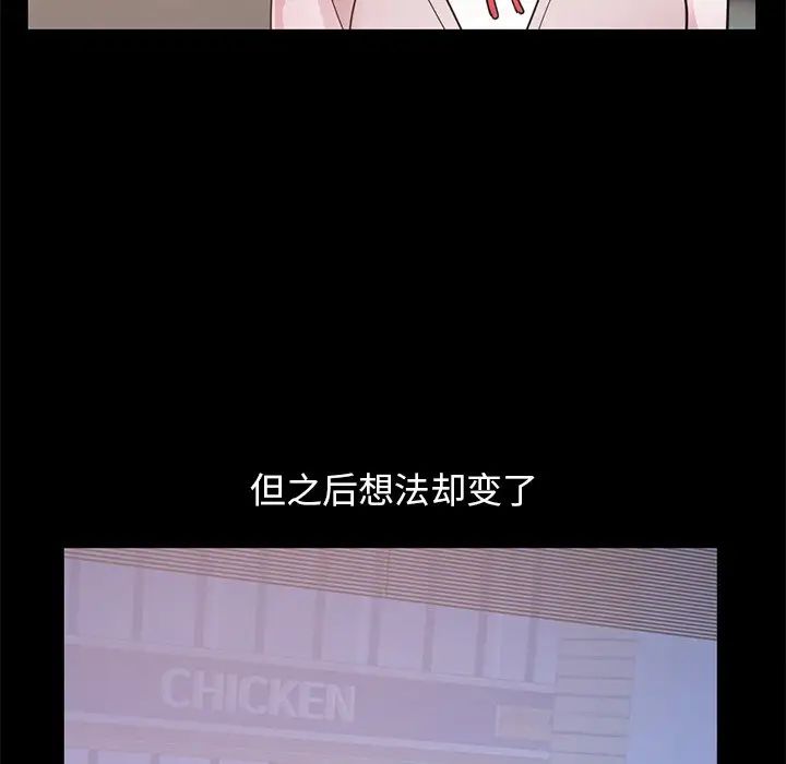 不该有的爱情第28话-最终话(完结)