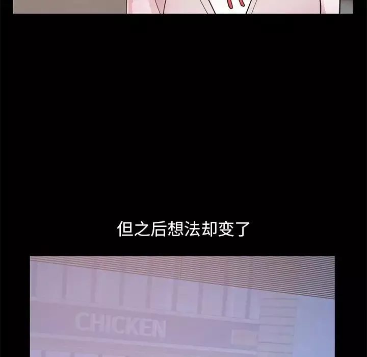 不該有的愛情第28话-最終話（完结）