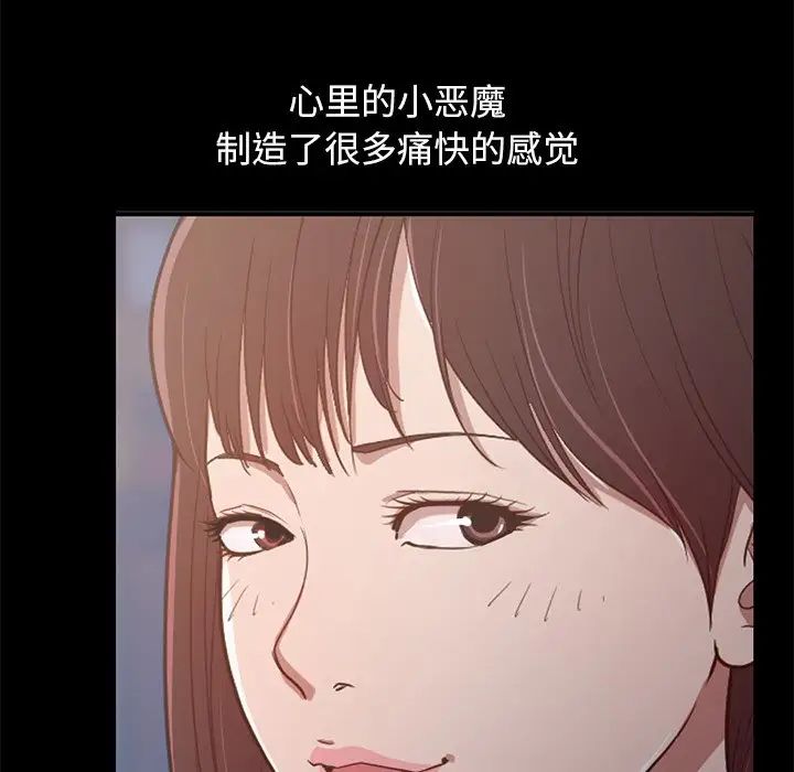不该有的爱情第28话-最终话(完结)