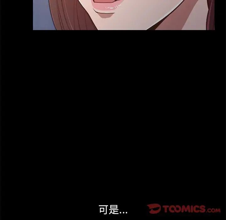 不该有的爱情第28话-最终话（完结）