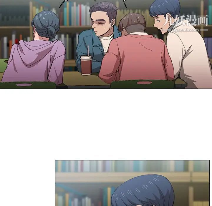 没种又怎样第11话