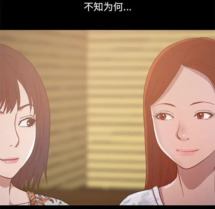 不该有的爱情第28话-最终话（完结）