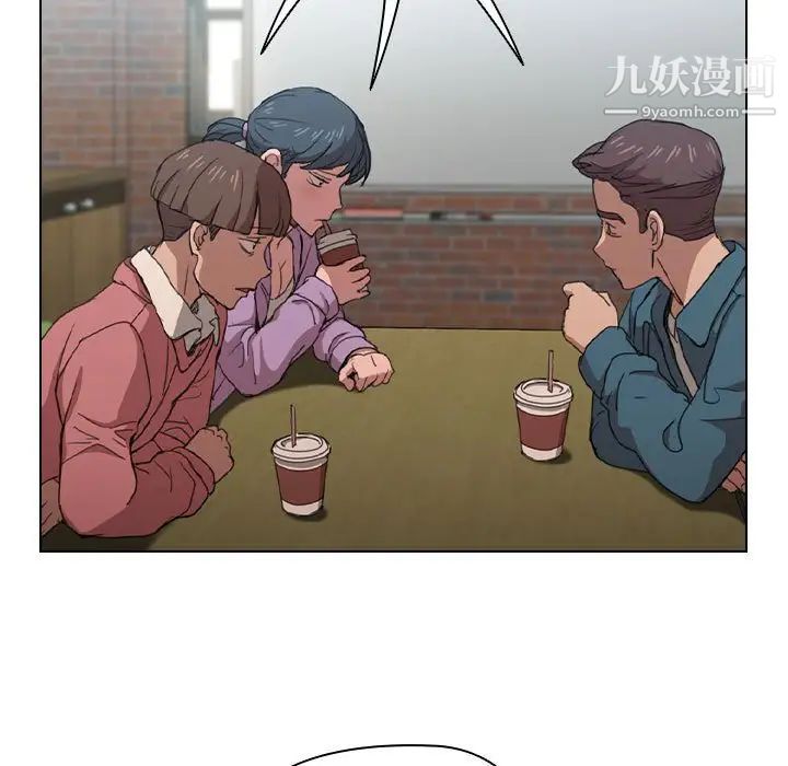 没种又怎样第11话