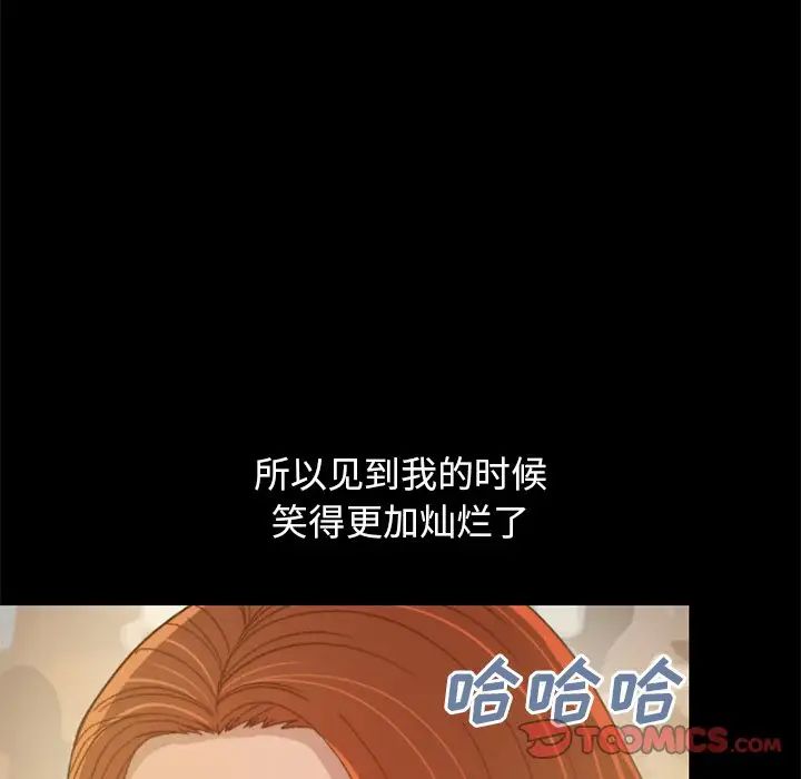 不该有的爱情第28话-最终话(完结)