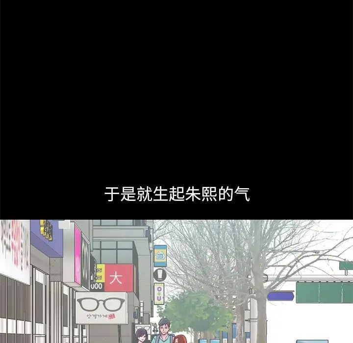 不该有的爱情第28话-最终话（完结）