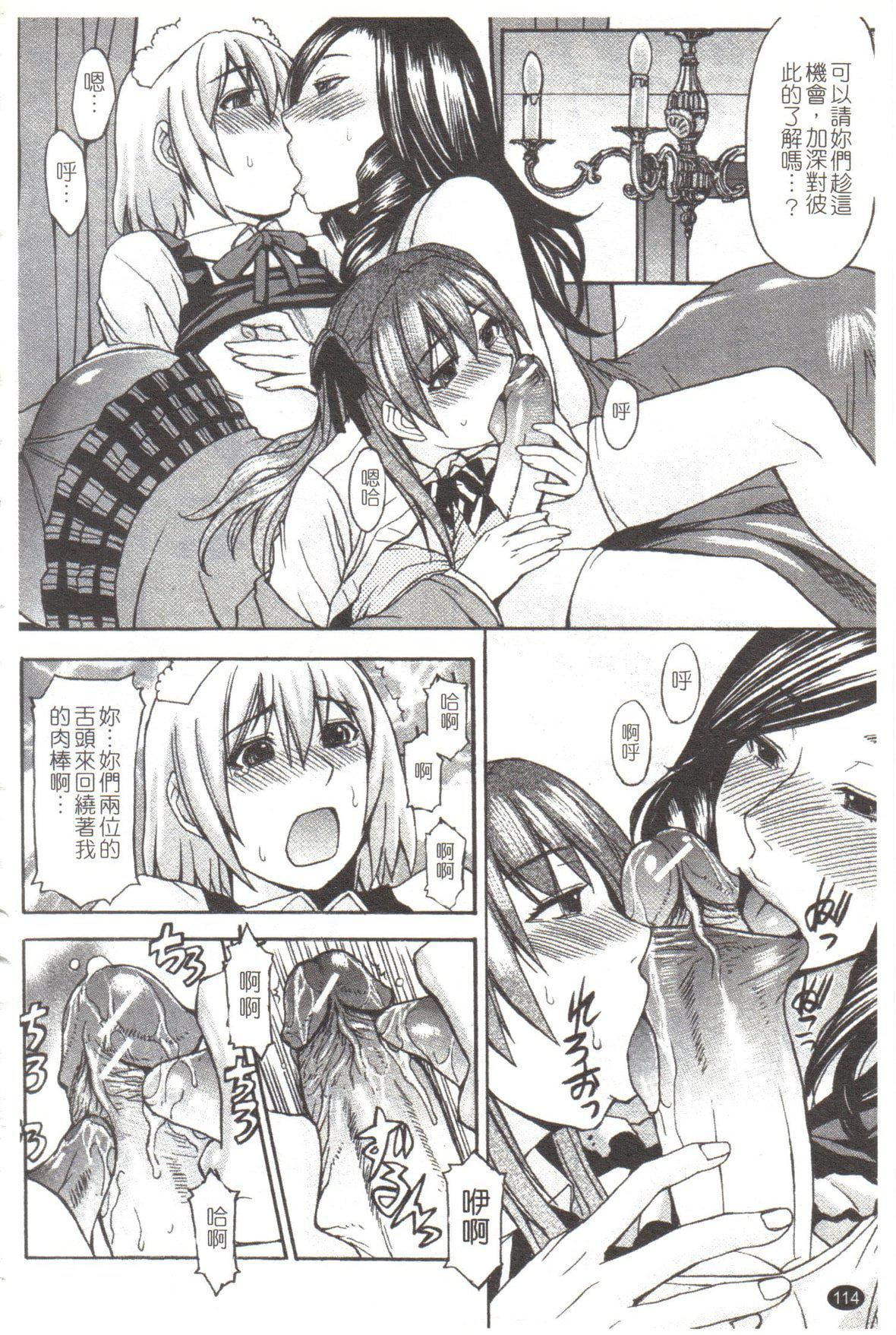 [マゴロク]淫らな香り、挑発する腳[中國翻訳][マゴロク]淫らな香り、挑発する腳[中國翻訳]