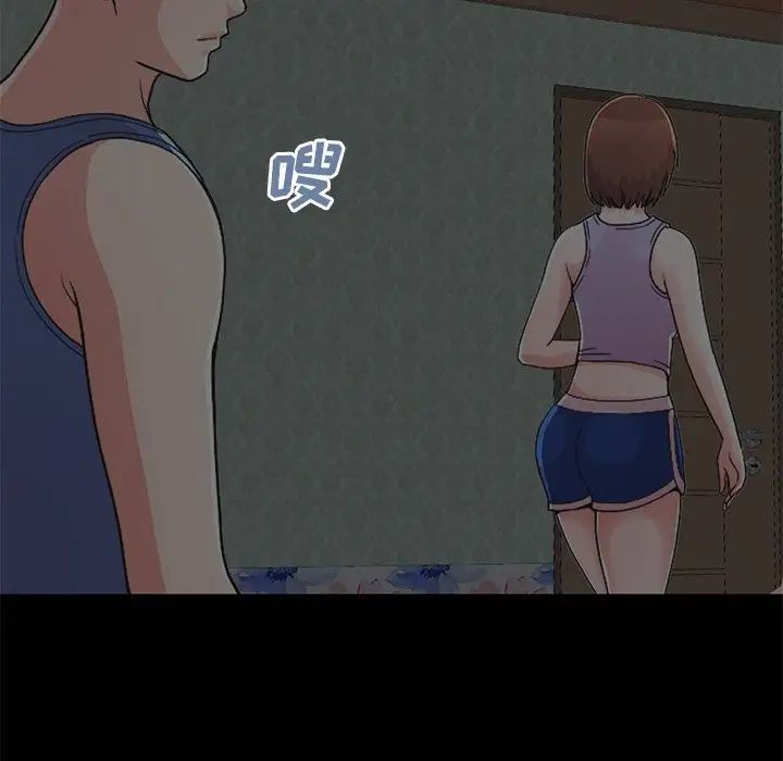 不该有的爱情第28话-最终话（完结）