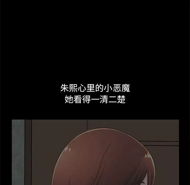 不該有的愛情第28话-最終話（完结）