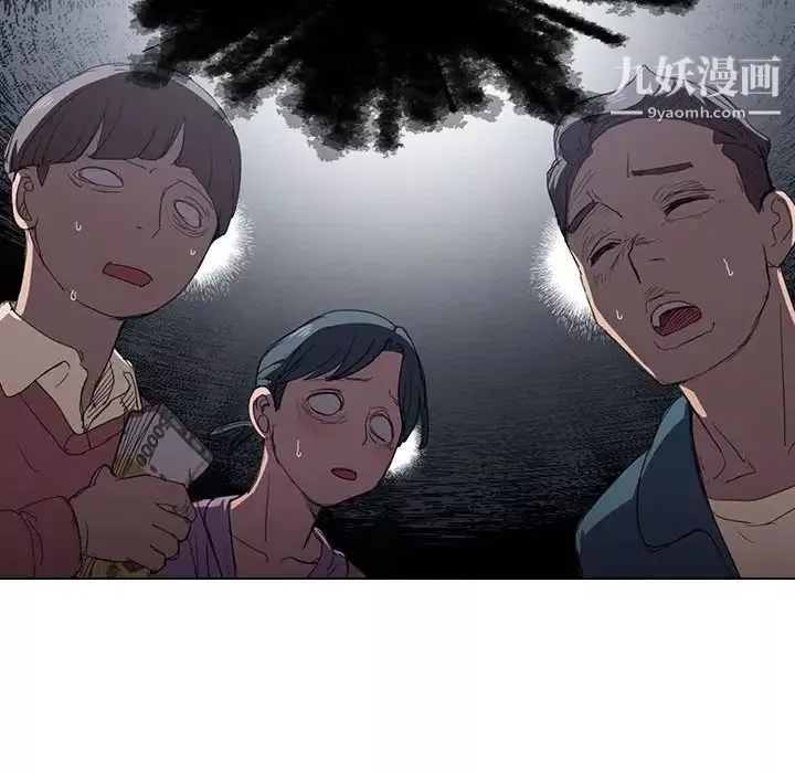 没种又怎样-第11话 - 图片 26