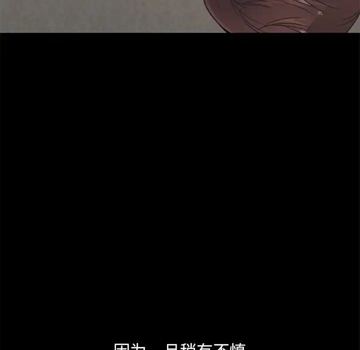 不该有的爱情第28话-最终话(完结)