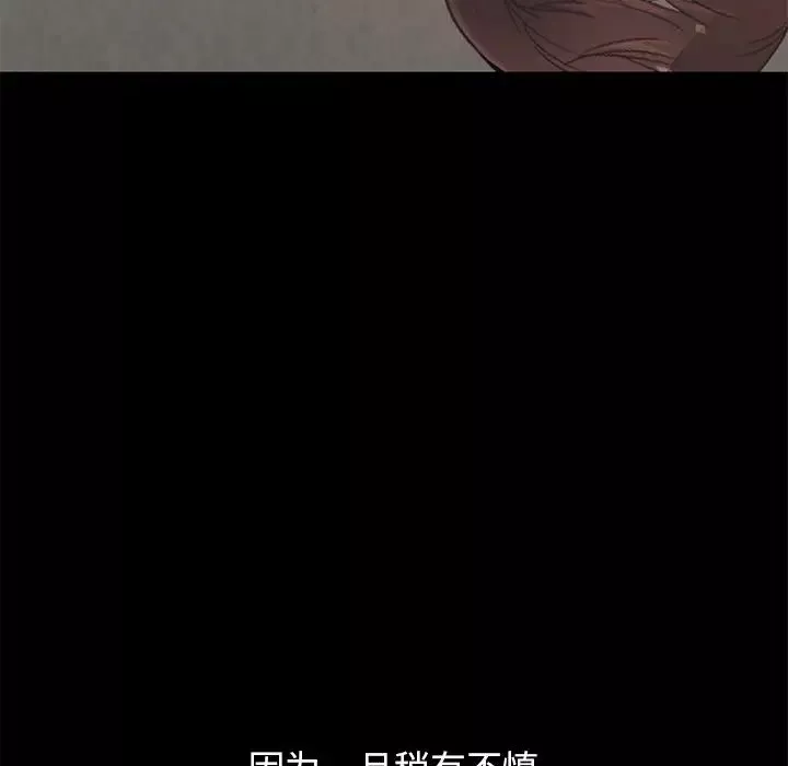 不該有的愛情第28话-最終話（完结）