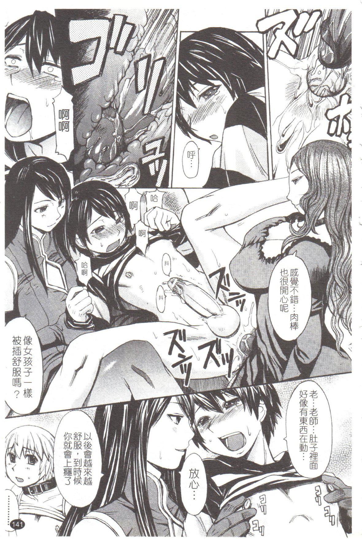 [マゴロク]淫らな香り、挑発する脚[中国翻訳][マゴロク]淫らな香り、挑発する脚[中国翻訳]