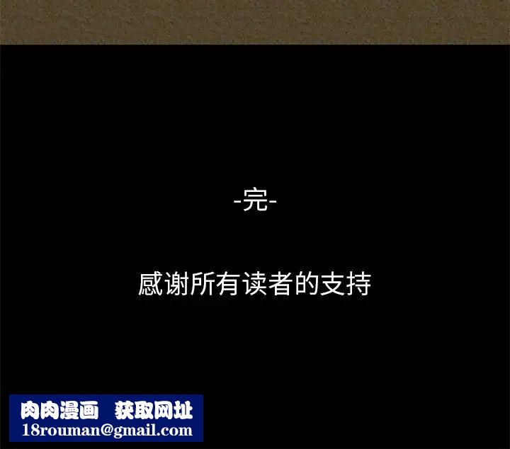不该有的爱情第28话-最终话(完结)