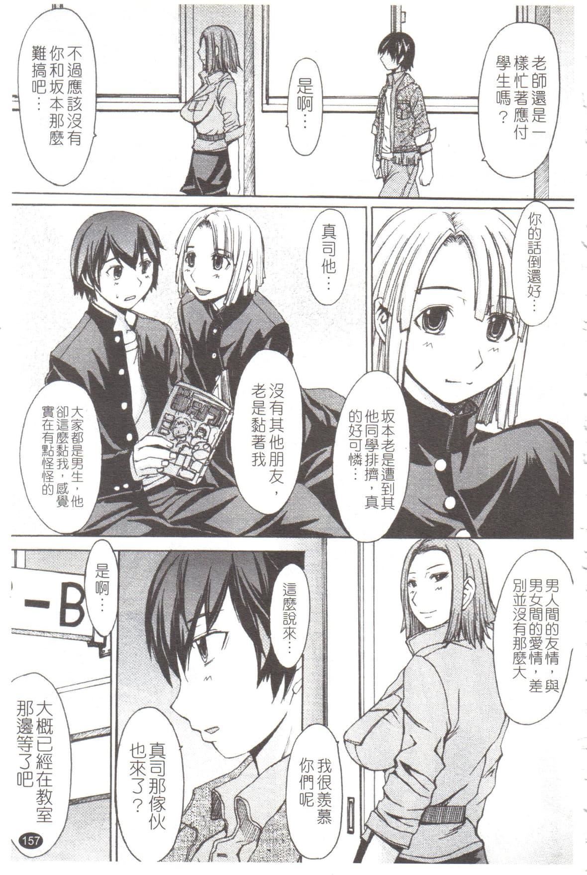 [マゴロク]淫らな香り、挑発する脚[中国翻訳][マゴロク]淫らな香り、挑発する脚[中国翻訳]