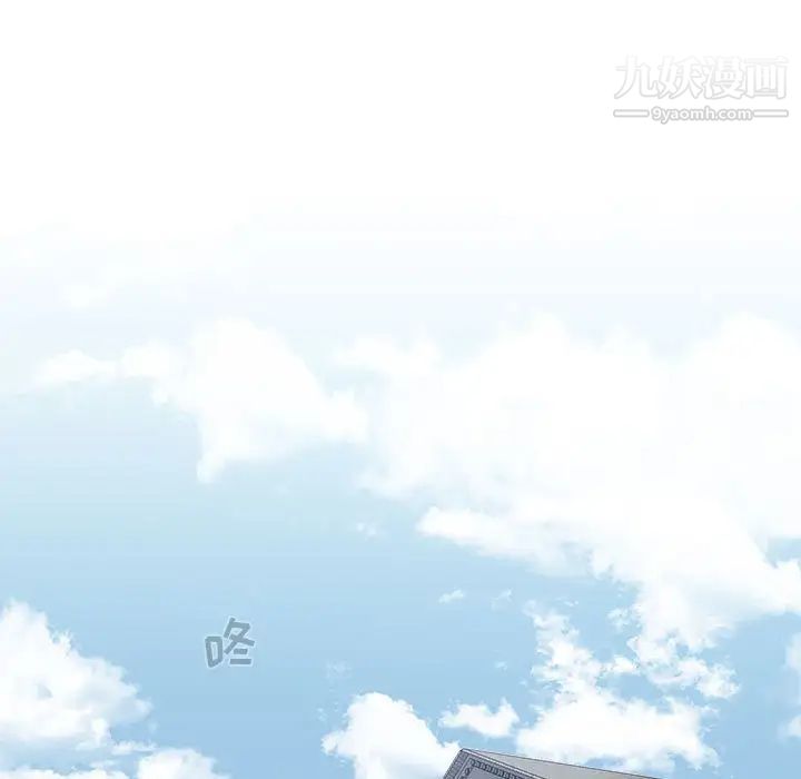 没种又怎样第11话