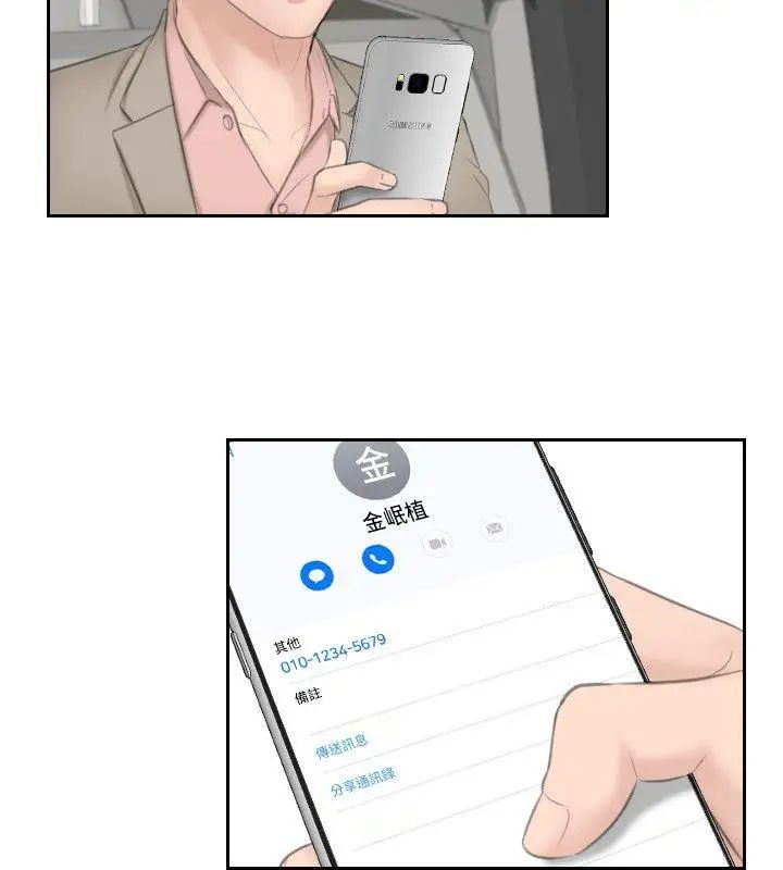 熟女的滋味第12话-淫窟大龙寺