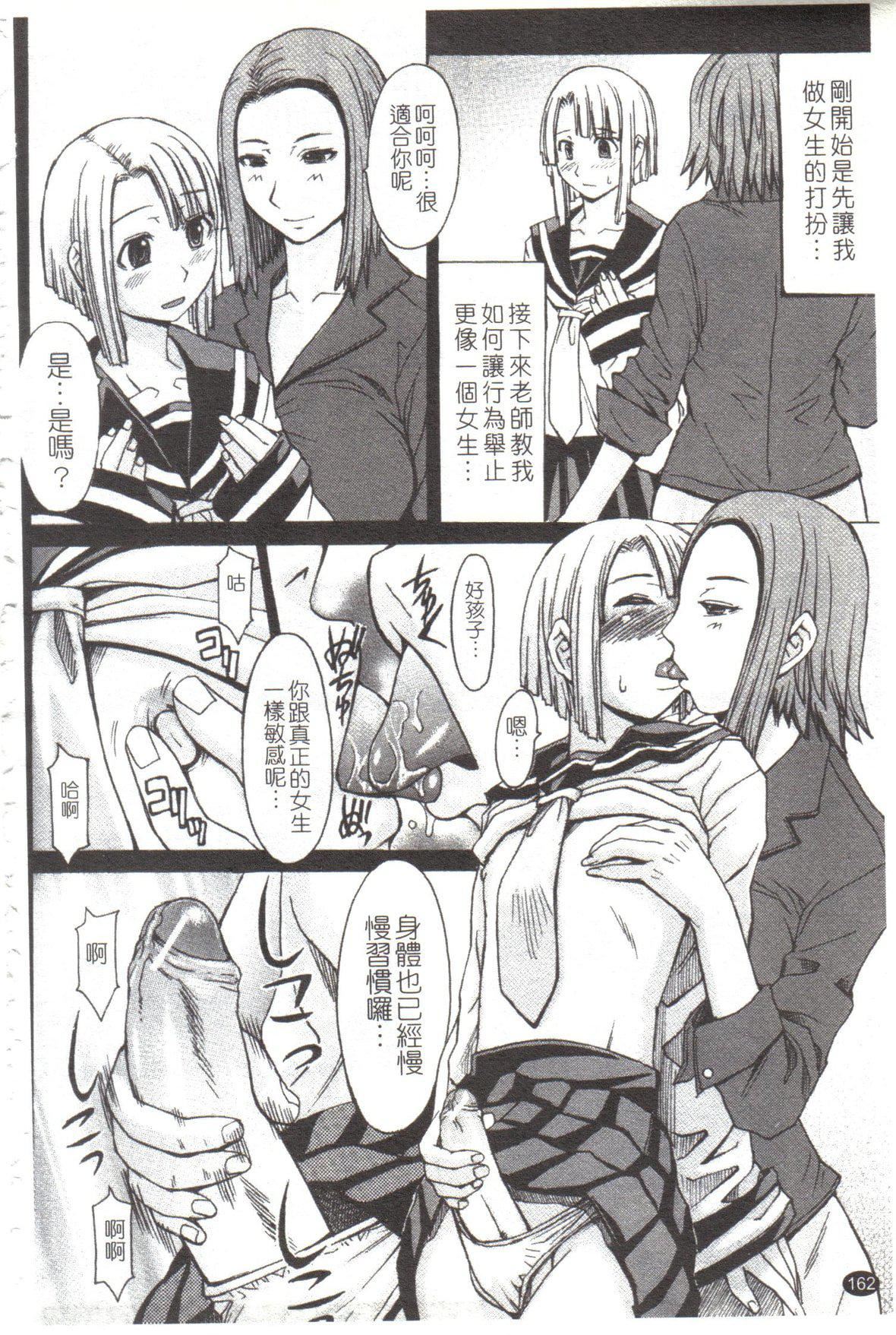 [マゴロク]淫らな香り、挑発する腳[中國翻訳][マゴロク]淫らな香り、挑発する腳[中國翻訳]