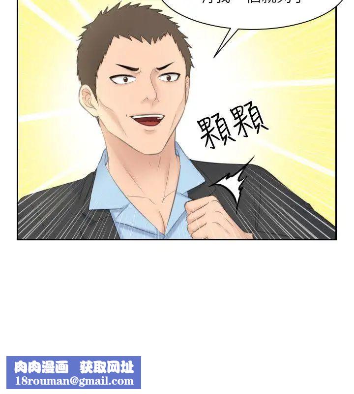 熟女的滋味第12话-淫窟大龙寺