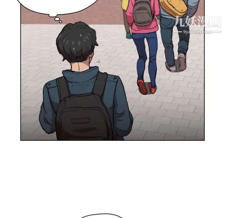 没种又怎样第11话