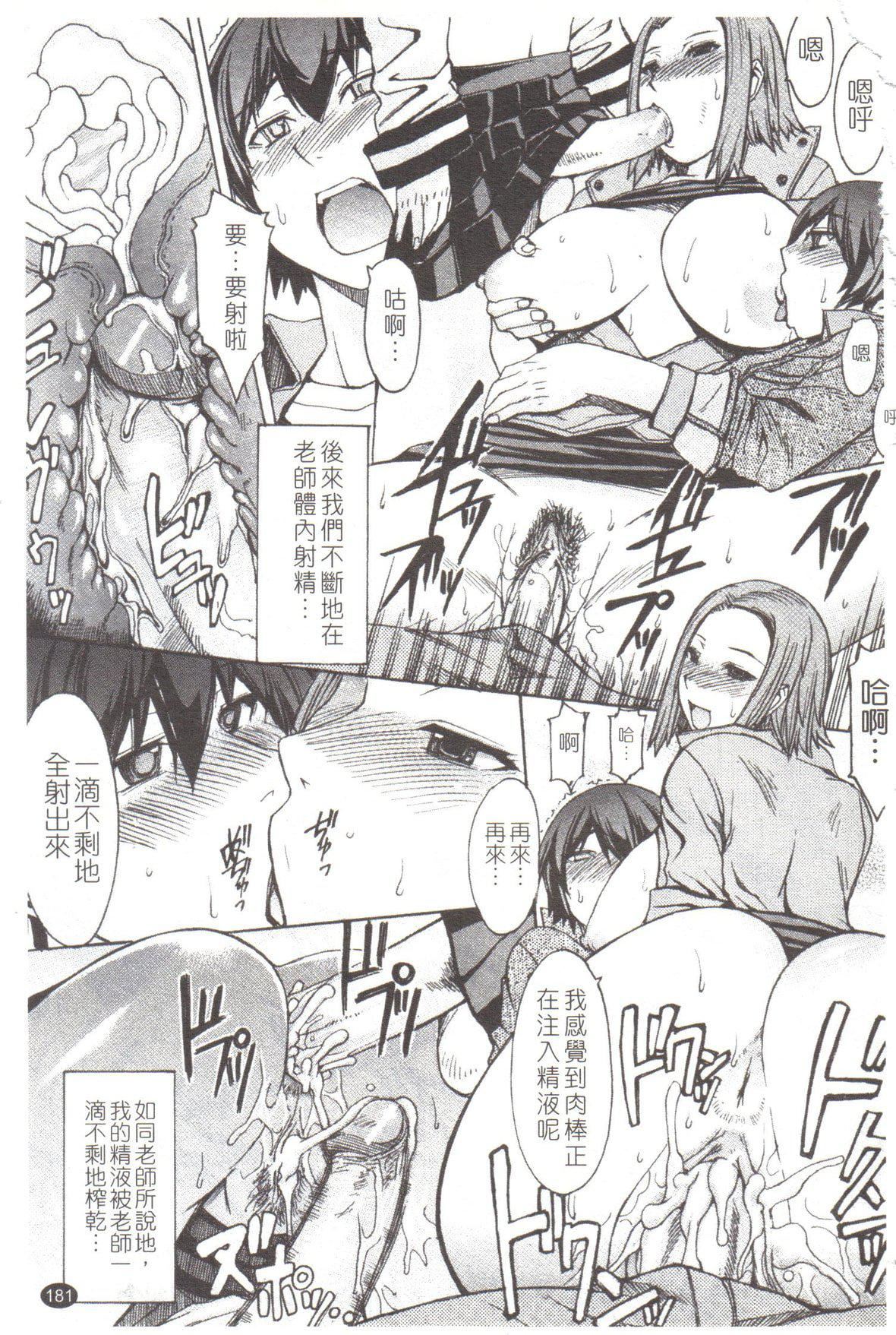 [マゴロク]淫らな香り、挑発する脚[中国翻訳][マゴロク]淫らな香り、挑発する脚[中国翻訳]