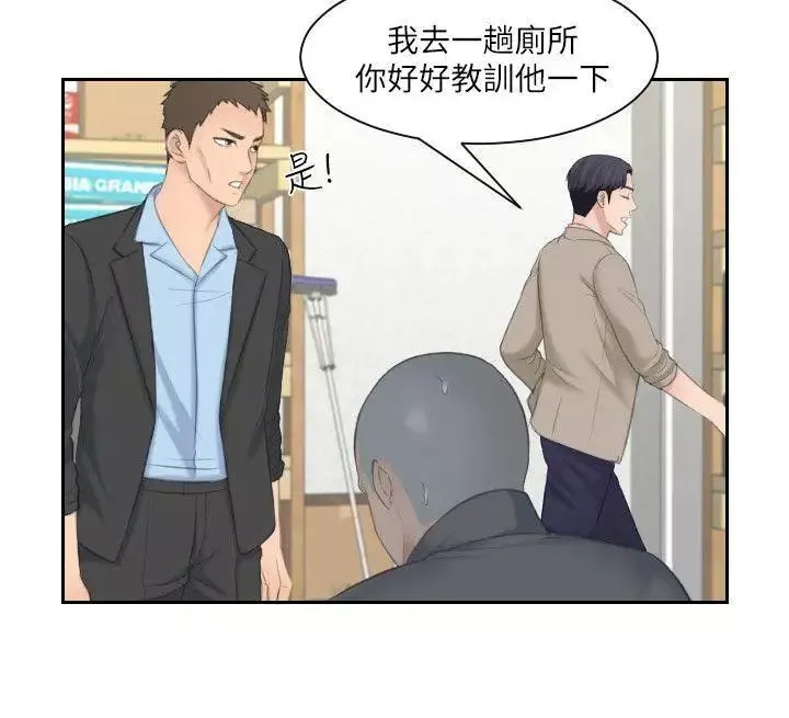 熟女的滋味-第12话-淫窟大龙寺 - 图片 25