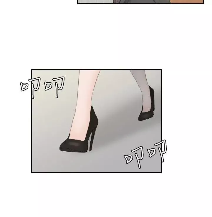 熟女的滋味-第13话-朋友妻 - 图片 8