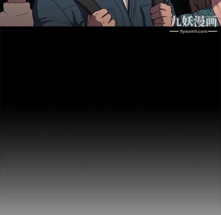 沒種又怎樣第11話