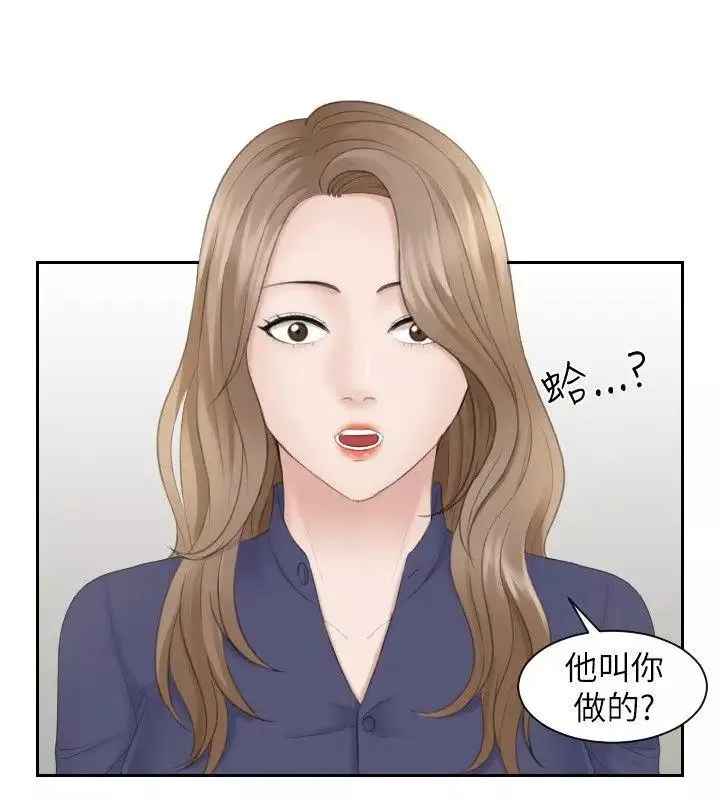 熟女的滋味第13話-朋友妻