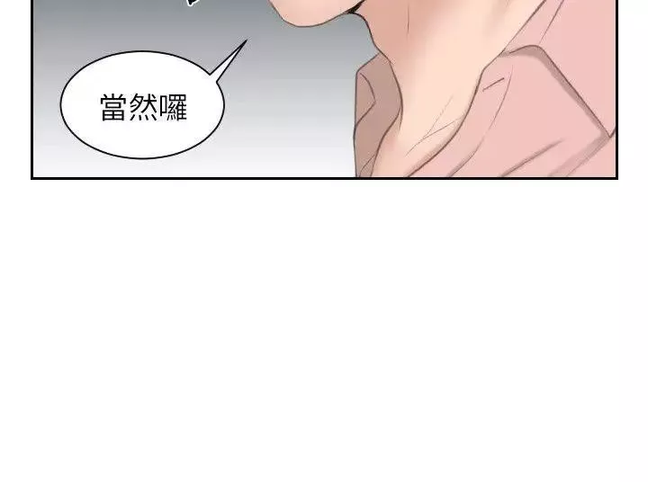 熟女的滋味-第13话-朋友妻 - 图片 24