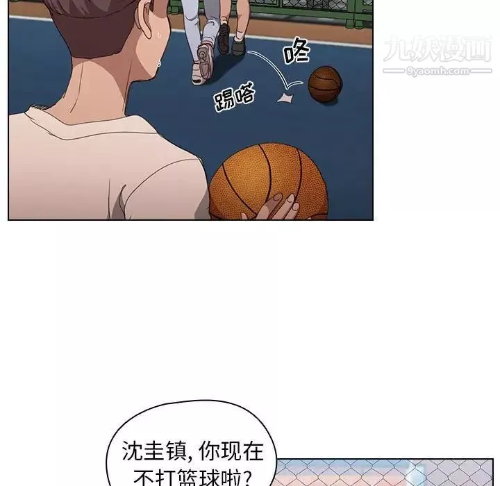 沒種又怎樣第11話