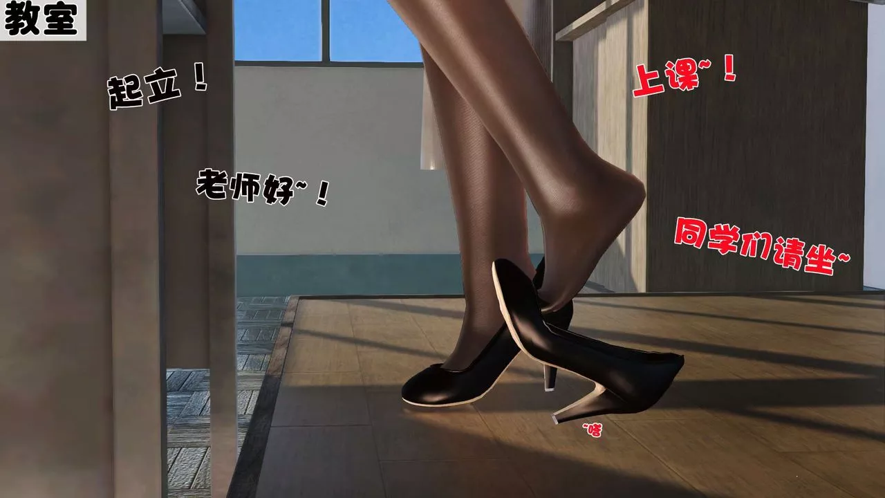 [3D]妓母-第23话 - 图片 6
