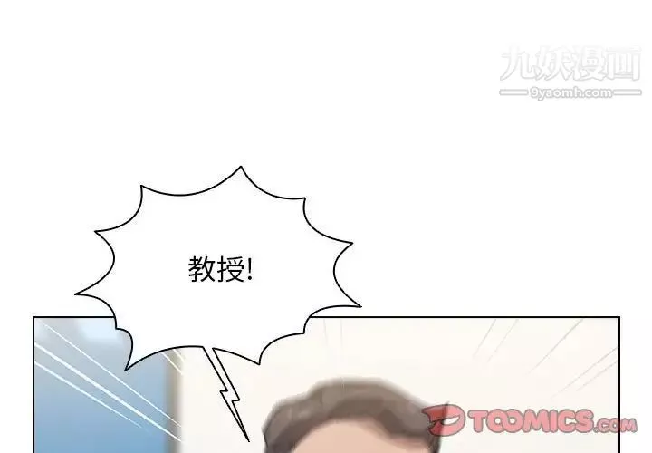 没种又怎样-第12话 - 图片 3