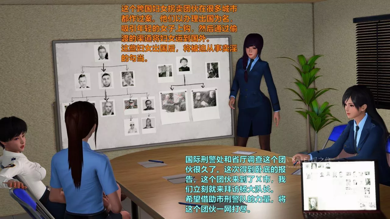 [3D]蹂躪女刑警之女警煉獄第01話