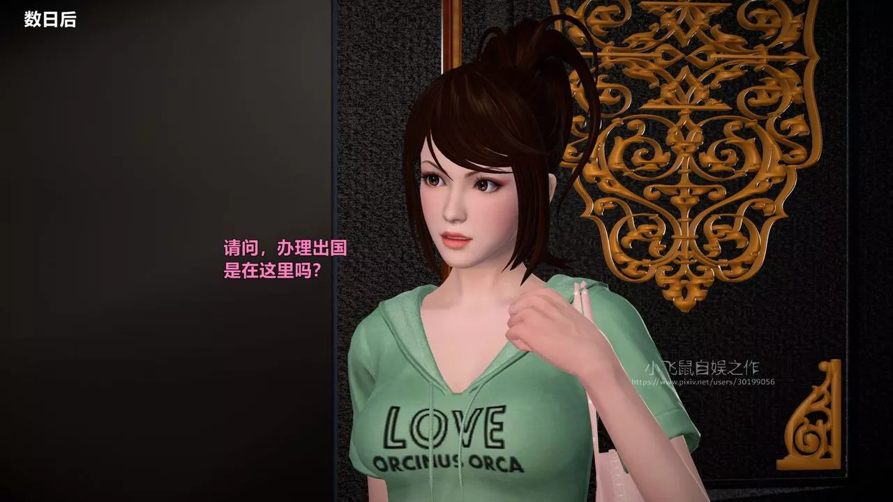 [3D]蹂躪女刑警之女警煉獄第01話