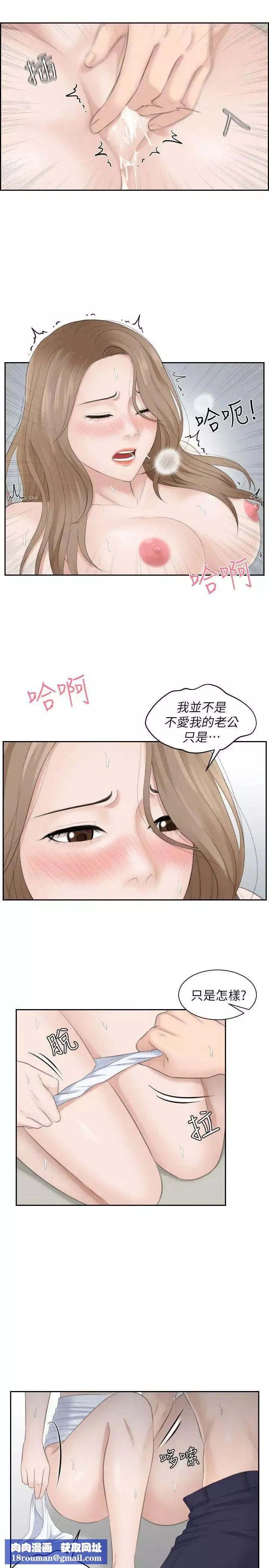 熟女的滋味第14話-加疼鷹的獵物