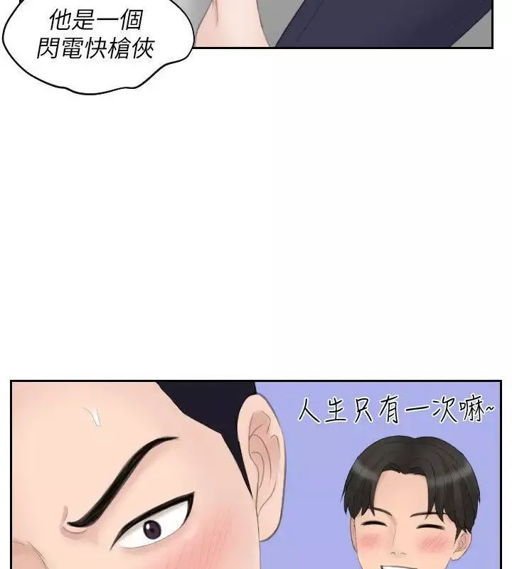 熟女的滋味第14話-加疼鷹的獵物