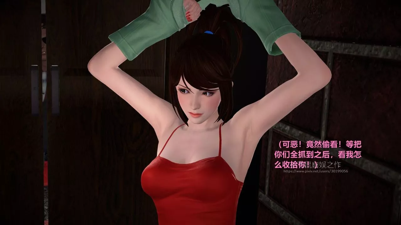 [3D]蹂躪女刑警之女警煉獄第01話