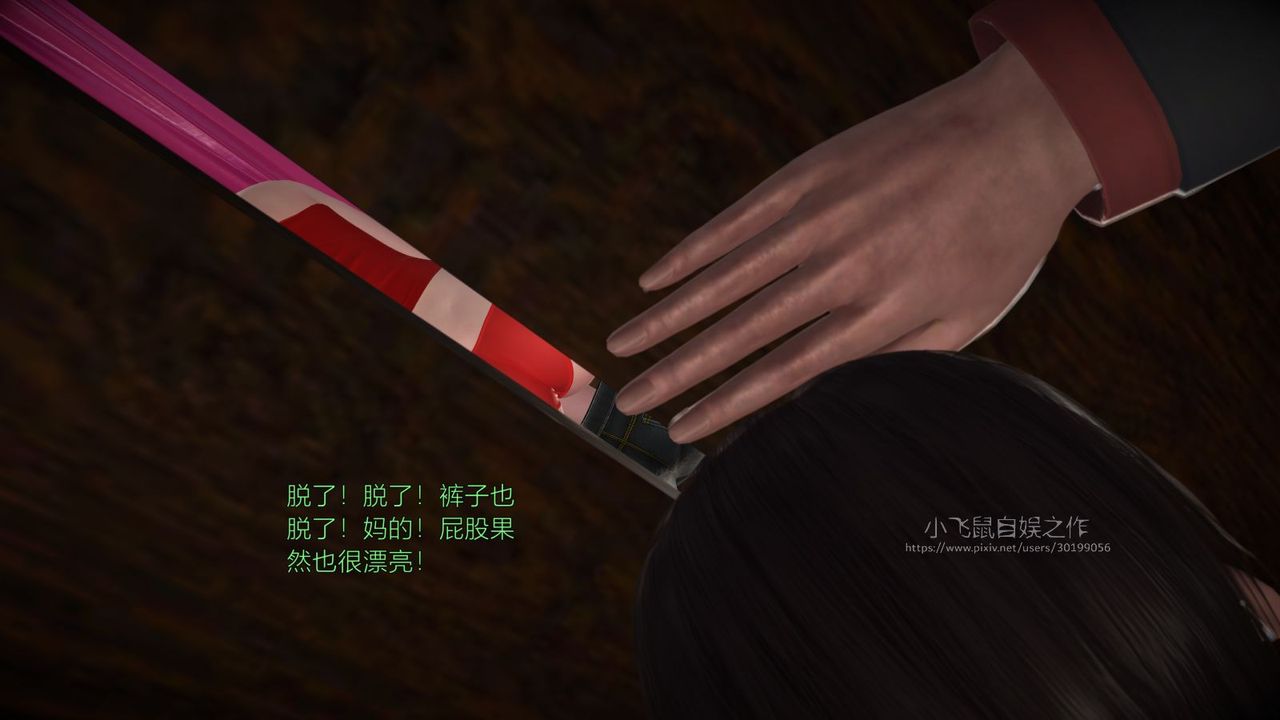 [3D]蹂躪女刑警之女警煉獄第01話