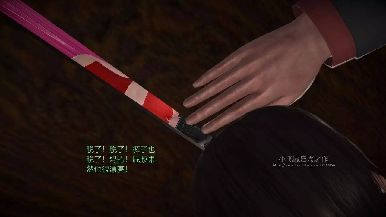[3D]蹂躪女刑警之女警煉獄第01話